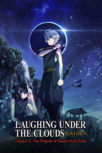 Donten ni Warau Gaiden: Shukumei, Soutou no Fuuma (2018)