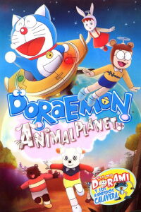 Doraemon Animal Planet (1990)