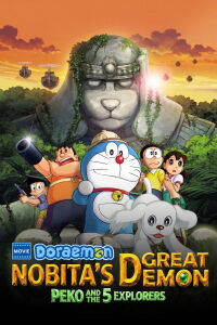 Doraemon : Shin Nobita no Daimakyou - Peko to 5-nin no Tankentai (2014)