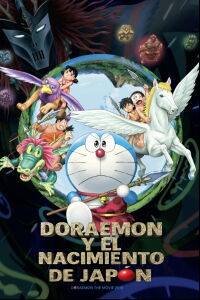 Doraemon y el nacimiento de Japón (2016)