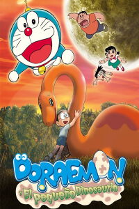 Doraemon y el pequeño dinosaurio (2006)