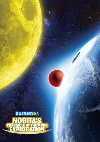 Doraemon y el viaje a la luna (2019)