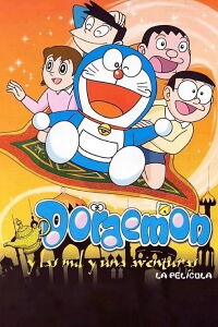 Doraemon y las mil y una aventuras (1991)