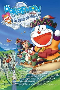 Doraemon y los dioses del viento (2003)
