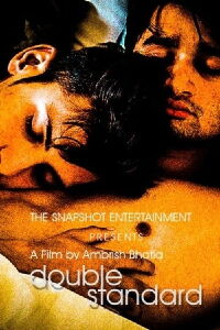 Double Standard (2015)