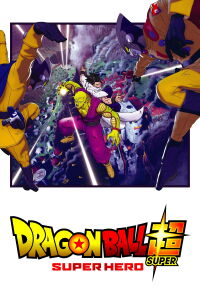 Dragon Ball Super: Super Hero (2022)