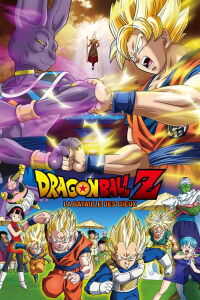 Dragon Ball Z - Battle of Gods (2013)