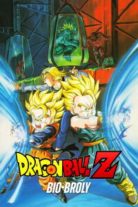 Dragon Ball Z: Bio-Broly (1994)