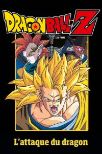 Dragon Ball Z - L’Attaque du dragon (1995)