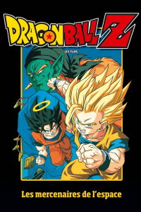 Dragon Ball Z - Les Mercenaires de l’espace (1993)