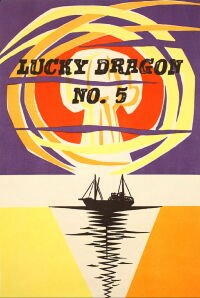 Dragón de la suerte nº 5 (1959)
