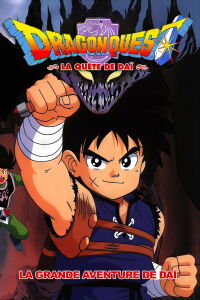 Dragon Quest : La grande aventure de Dai (1991)