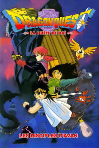 Dragon Quest : La Quête de Daï - Les Disciples d'Avan (1992)