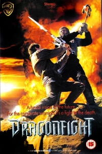Dragonfight (1990)