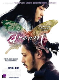 Dream (2008)