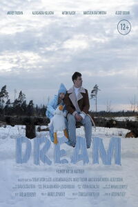 Dream (2023)