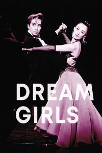 Dream Girls (1994)