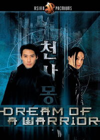 Dream of a Warrior (2001)
