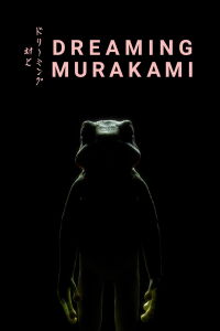 Dreaming Murakami (2017)