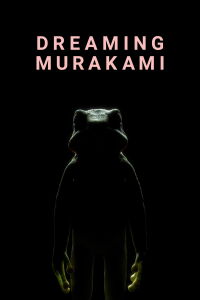 Dreaming Murakami (2017)
