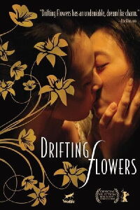 Drifting Flowers (2008)