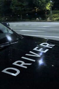 Driver (2018)