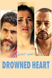 Drowned Heart (2017)