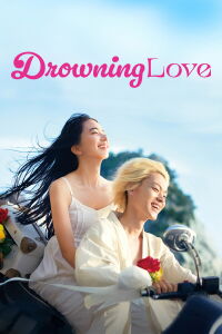 Drowning Love (2016)