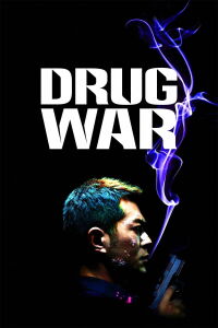 Drug War (2012)