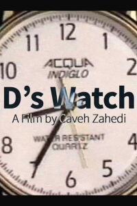 D's Watch (1997)