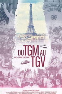 Du TGM au TGV, une histoire tunisienne (2022)