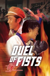 Duel aux poings (1971)