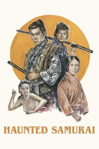 Duel in the Wind (1970)