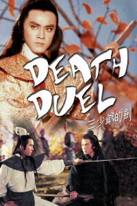 Duelo a muerte (1977)