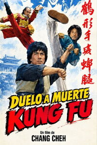 Duelo a muerte de Kung fu (1979)