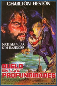 Duelo en las profundidades (1982)