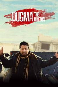 Dugma: The Button (2016)