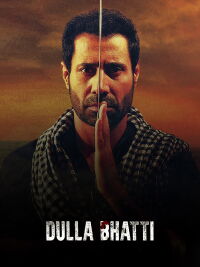 Dulla Bhatti Wala (2016)