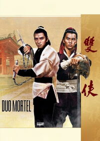 Duo Mortel (1971)