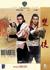 Duo Mortel (1971)