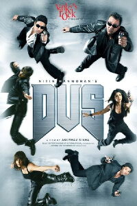 Dus (2005)