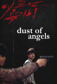 Dust of Angels (1992)