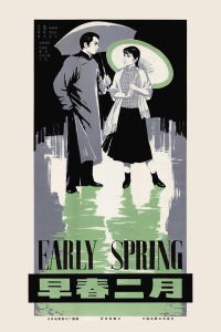 Early Spring (1963)
