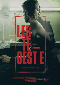 East West (2016)
