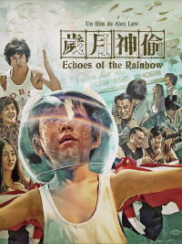 Echoes of the Rainbow (2010)