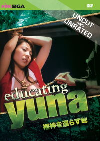 Educating Yuna (2005)