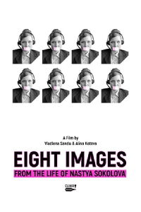 Eight Images from the Life of Nastya Sokolova (2018)