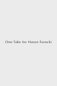 Eine Einstellung für Harun Farocki (2015)