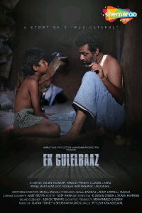 Ek Gulelbaaz the Catapult (2019)