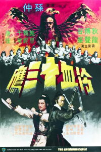 El águila vengadora (1978)